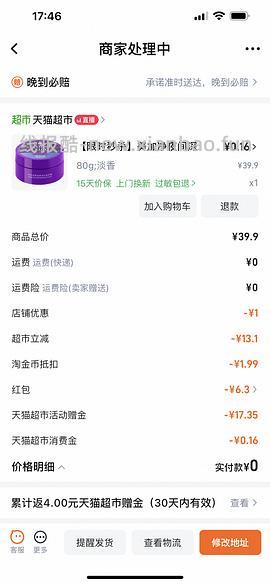 冬天来了 好价3-4入超好用护手霜 - 线报酷