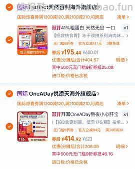 狗东百利生鲜203好价，生产日期24.10，临期了 - 线报酷