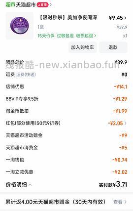 冬天来了 好价3-4入超好用护手霜 - 线报酷