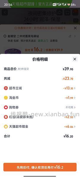 冬天来了 好价3-4入超好用护手霜 - 线报酷