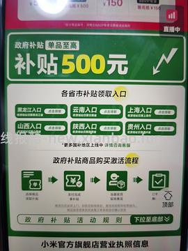 📱红米k80 pro 1TB 不到2400 - 线报酷