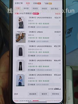 淘宝ur弹1000-400，看号 - 线报酷