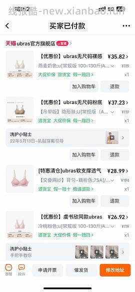 ubras500-200券 - 线报酷