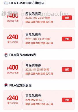 斐乐2000-400，必领！6号有礼金！ - 线报酷