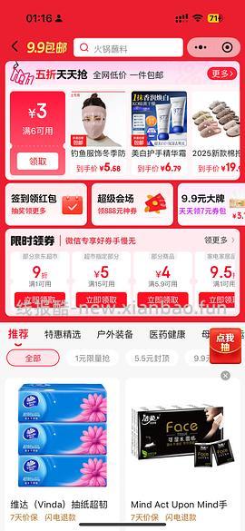 周黑鸭3.74r/盒，买五盒（111-11版） - 线报酷