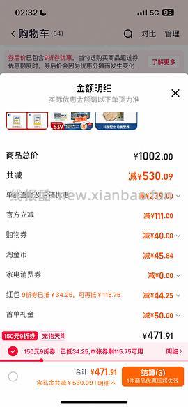 先自行了解此牌子再决定是否购买！伯纳天纯生鲜2.0狗粮16.8kg228元 6.8元一斤 更便宜了淘金币多了14 - 线报酷
