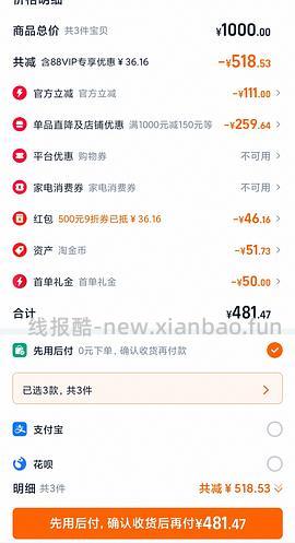 先自行了解此牌子再决定是否购买！伯纳天纯生鲜2.0狗粮16.8kg228元 6.8元一斤 更便宜了淘金币多了14 - 线报酷