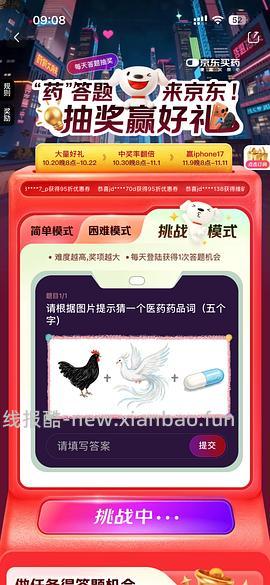 绝美好价 星鲨400单位d3胶囊150粒只要35r（需要抽到五折券） - 线报酷