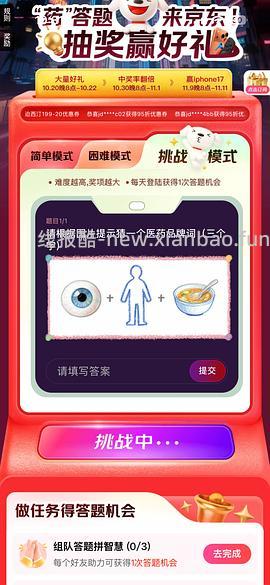 绝美好价 星鲨400单位d3胶囊150粒只要35r（需要抽到五折券） - 线报酷