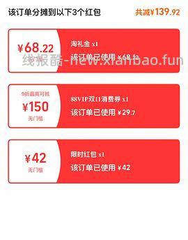 130拿下索康尼2k骑士鞋 - 线报酷