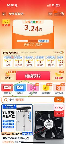 130拿下索康尼2k骑士鞋 - 线报酷