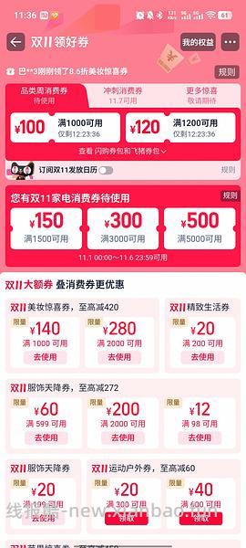 亚瑟士CONTEND 4跑步鞋229元入 - 线报酷