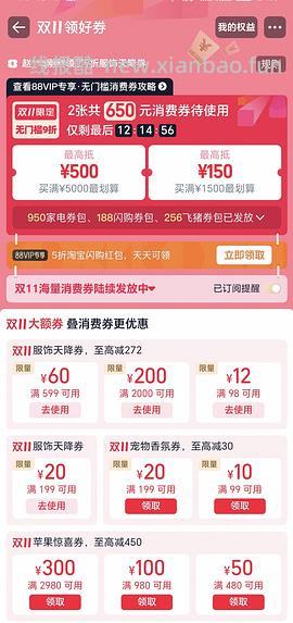 亚瑟士CONTEND 4跑步鞋229元入 - 线报酷