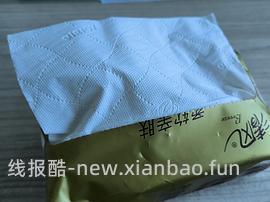 车跑量很大，清风金装抽纸低至0.65一包 - 线报酷