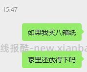 （🚗又🌬️）清风金装抽纸90抽×24包💰15.6（需买5箱） - 线报酷