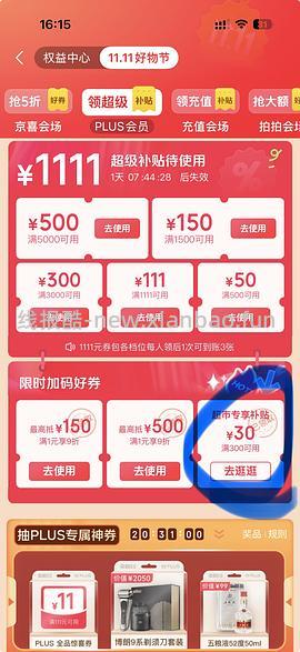 （🚗又🌬️）清风金装抽纸90抽×24包💰15.6（需买5箱） - 线报酷