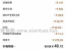 车回。猫超渴望5.4kg，效期26.4，到手310左右（可更低） - 线报酷