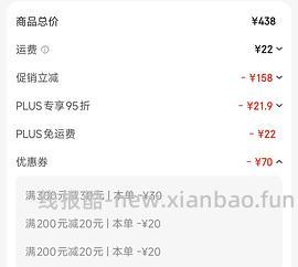 2一磅喵洁客 - 线报酷