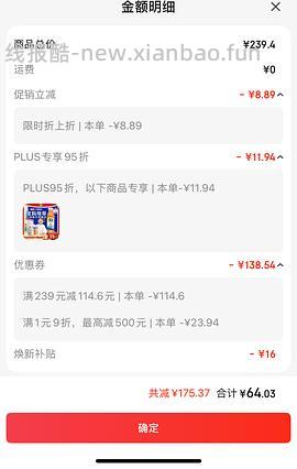 超好价汰渍洗衣液原液 58元拿下9.6斤！！！ - 线报酷