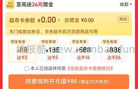 2一磅喵洁客 - 线报酷