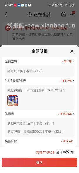 超好价汰渍洗衣液原液 58元拿下9.6斤！！！ - 线报酷