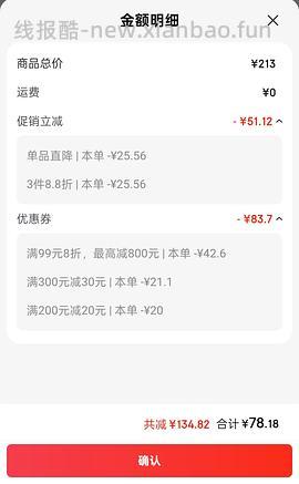 （🚗又🌬️）清风金装抽纸90抽×24包💰15.6（需买5箱） - 线报酷