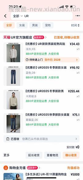 【3000-400】回馈我组，新的一轮还有！！！ - 线报酷