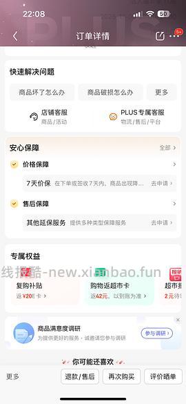 车回超好价冷酸灵小宽头软毛牙刷12支只需要1.5r！（套娃➕贵州焕新补贴）非贵州IP也能买 - 线报酷