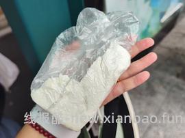 杨先生茯苓糕6.2一盒 - 线报酷