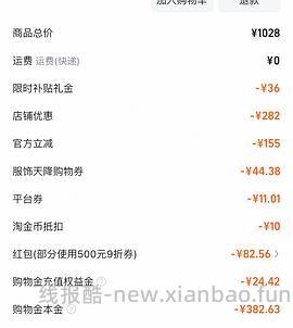 森马花苞三防羽绒服85r左右（消耗这批九折和服饰券）🚗走 - 线报酷