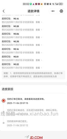 （车走了）0入适乐肤30ml小样三选一（jd） - 线报酷