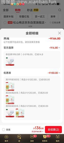 卡士酸奶1kg不到12r - 线报酷