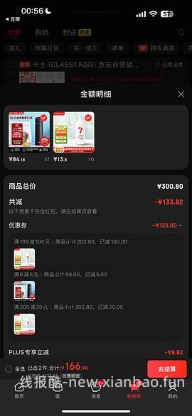 🐶东卡士酸奶可以买1KG的10.38一瓶，或者买小盒装的48盒60.6 - 线报酷