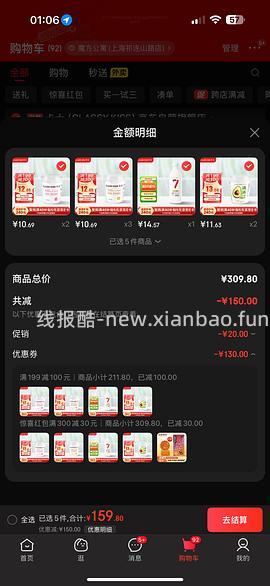 🐶东卡士酸奶可以买1KG的10.38一瓶，或者买小盒装的48盒60.6 - 线报酷