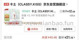 🐶东卡士酸奶可以买1KG的10.38一瓶，或者买小盒装的48盒60.6 - 线报酷