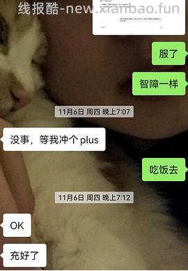 【删】【交流】0元 一年chatgpt go - 线报酷