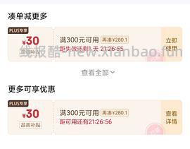 虾滑5.98一袋，可分地址发货 - 线报酷