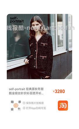 服饰降温券11.7新领 - 线报酷