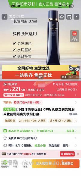 CPB隔离猫超170 - 线报酷