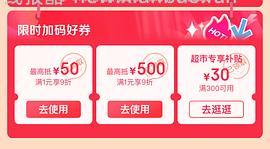 车回，更低了上鲜鸡排八块多，乐享鸡块六块多 - 线报酷