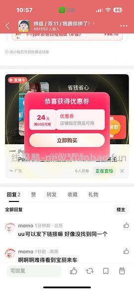 宝丽来i-type相纸长期车 - 线报酷