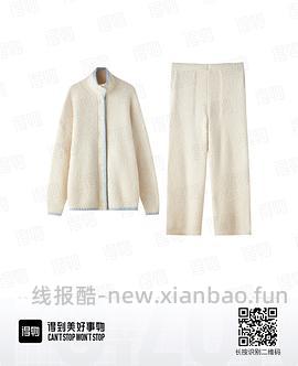 🚗跑。。1元买三件睡衣 - 线报酷