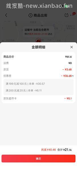 🐶东卡士酸奶可以买1KG的10.38一瓶，或者买小盒装的48盒60.6 - 线报酷