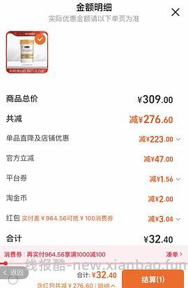 Swisse斯维诗维生素d柠檬酸钙片90粒一瓶29 - 线报酷