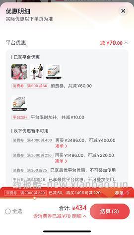 霍曼木薯猫砂最低28/4包 需🎵刷券 - 线报酷