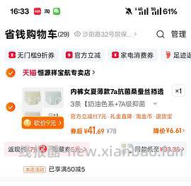 最低反薅5条👙 - 线报酷