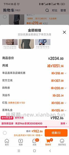 车回了！MSLAN大概3折 很多好价美美秋冬装 - 线报酷