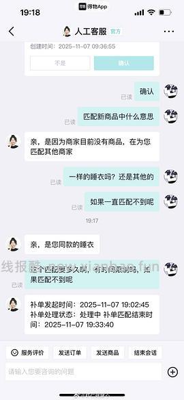 🚗跑。。1元买三件睡衣 - 线报酷