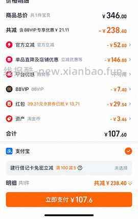 爱肯拿临期26.1幼猫粮1.8kg 💰45r左右入 - 线报酷