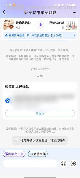 疯狂动物城四件套碗 草莓熊浴巾 卡通化妆包 电暖袋等 - 线报酷